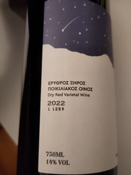 Bottle side