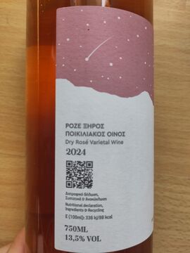 Bottle side
