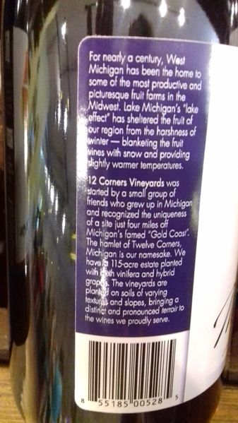 File:12CornersMarquette2016Back.jpg