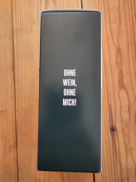 File:20221204HuelsSteillagenCharacterweineRiesling2021MoselBoxGerman.jpg