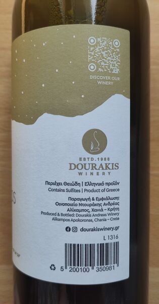 File:20260624MonocerosVilanaWhite2023DourakisBack.jpg