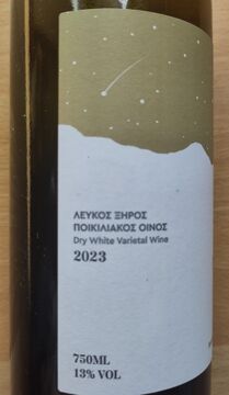 Bottle side
