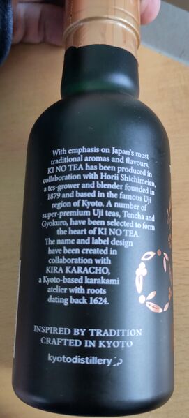 File:20240328KyotoKiNoTeaGinSide.jpg