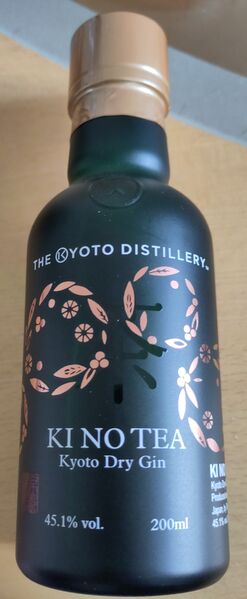 File:20240328KyotoKiNoTeaGinFront.jpg
